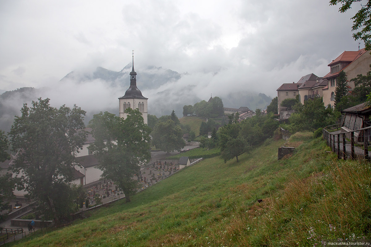 Gruyeres